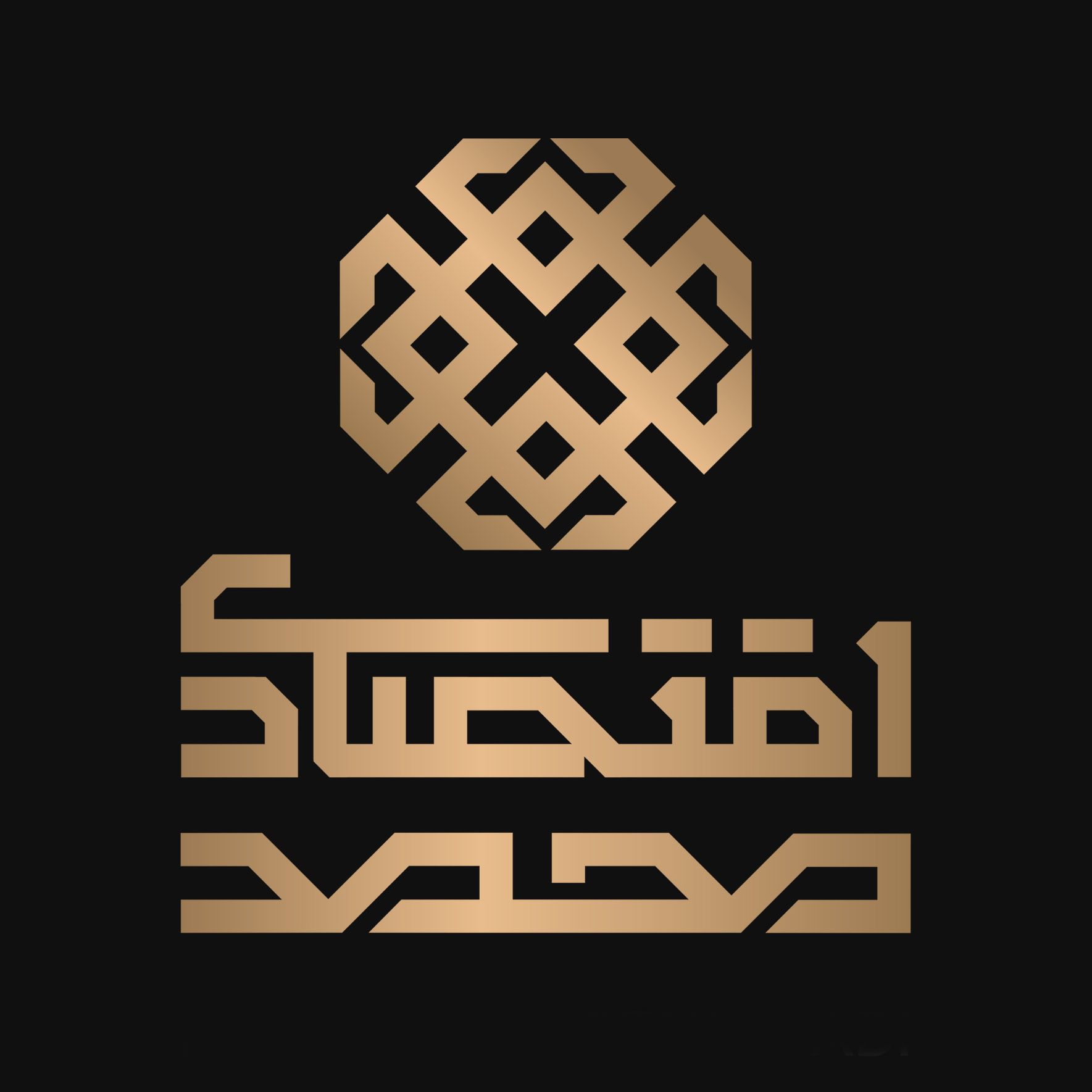 آبشده اقتصادی